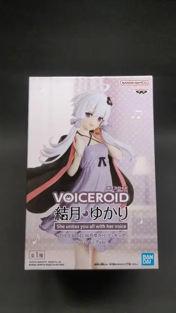 VOICEROID 유즈키 유카리 피규어 룸웨어 ver.