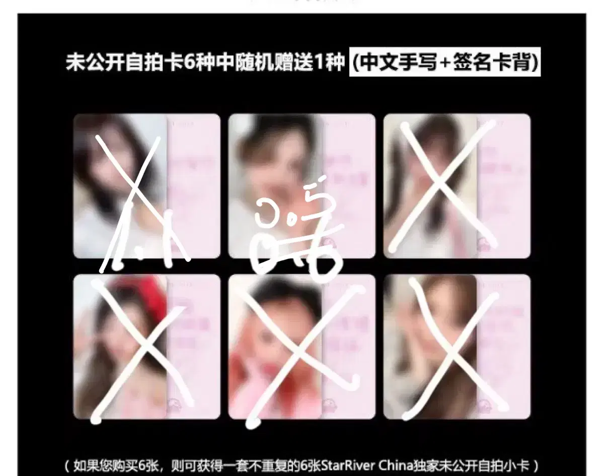 오늘까지) 아이브 엠파시 스타리버 특전 분철 유진가을