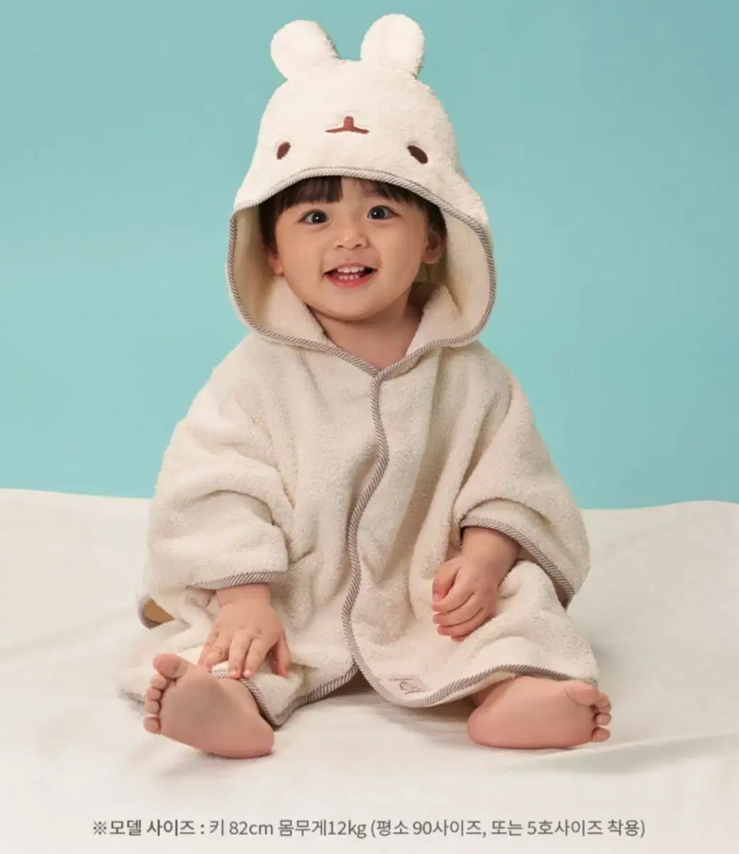 유아 목욕가운 샤워가운 비치가운 셀라피 몰랑이 샤워가운