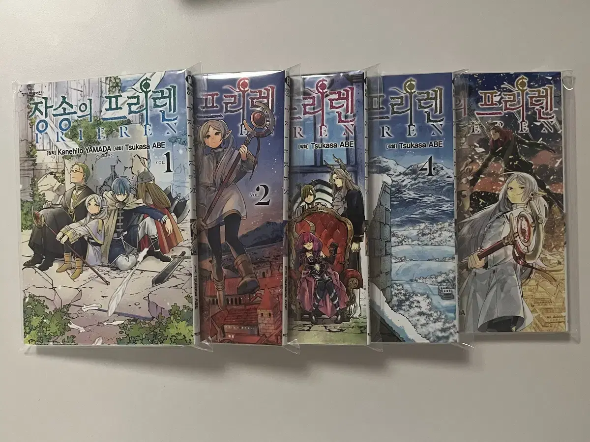 장송의 프리렌 만화책 초판 1-4,11권