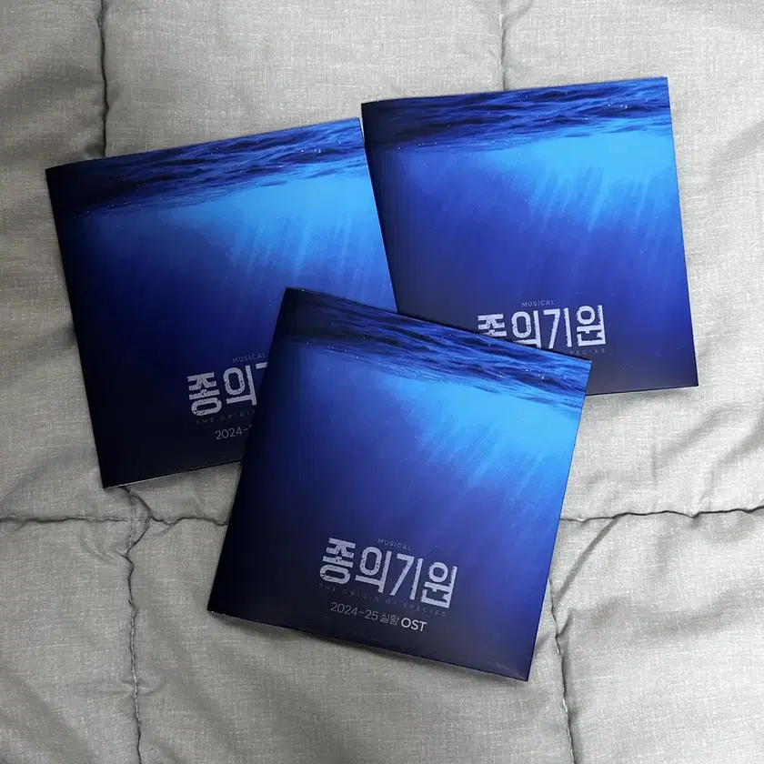 24-25 Musical Origin of Species Live Soundtrack #종의기원