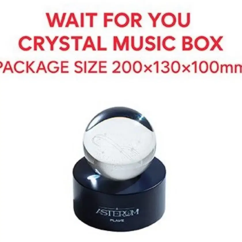 PLAVE MUSIC BOX ミュージック オルゴール 未使用新品 アイドル