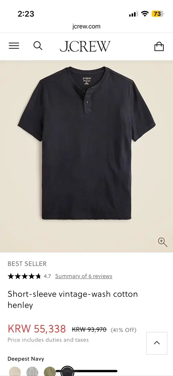 (새상품) J.Crew 헨리넥 반팔 티셔츠 M