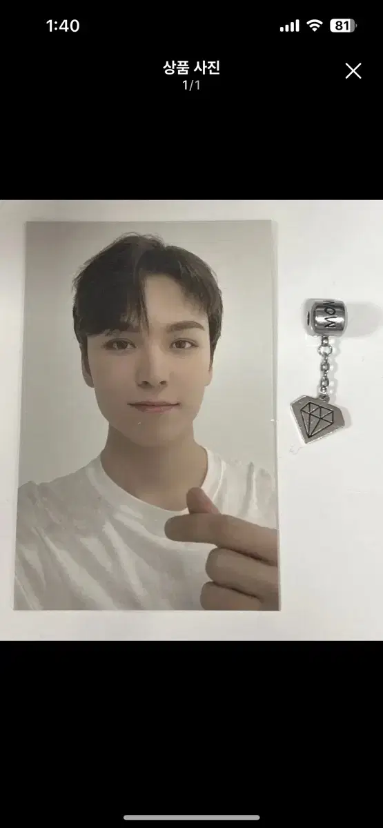 세븐틴 7주년 버논 팔찌 참 포카 판매