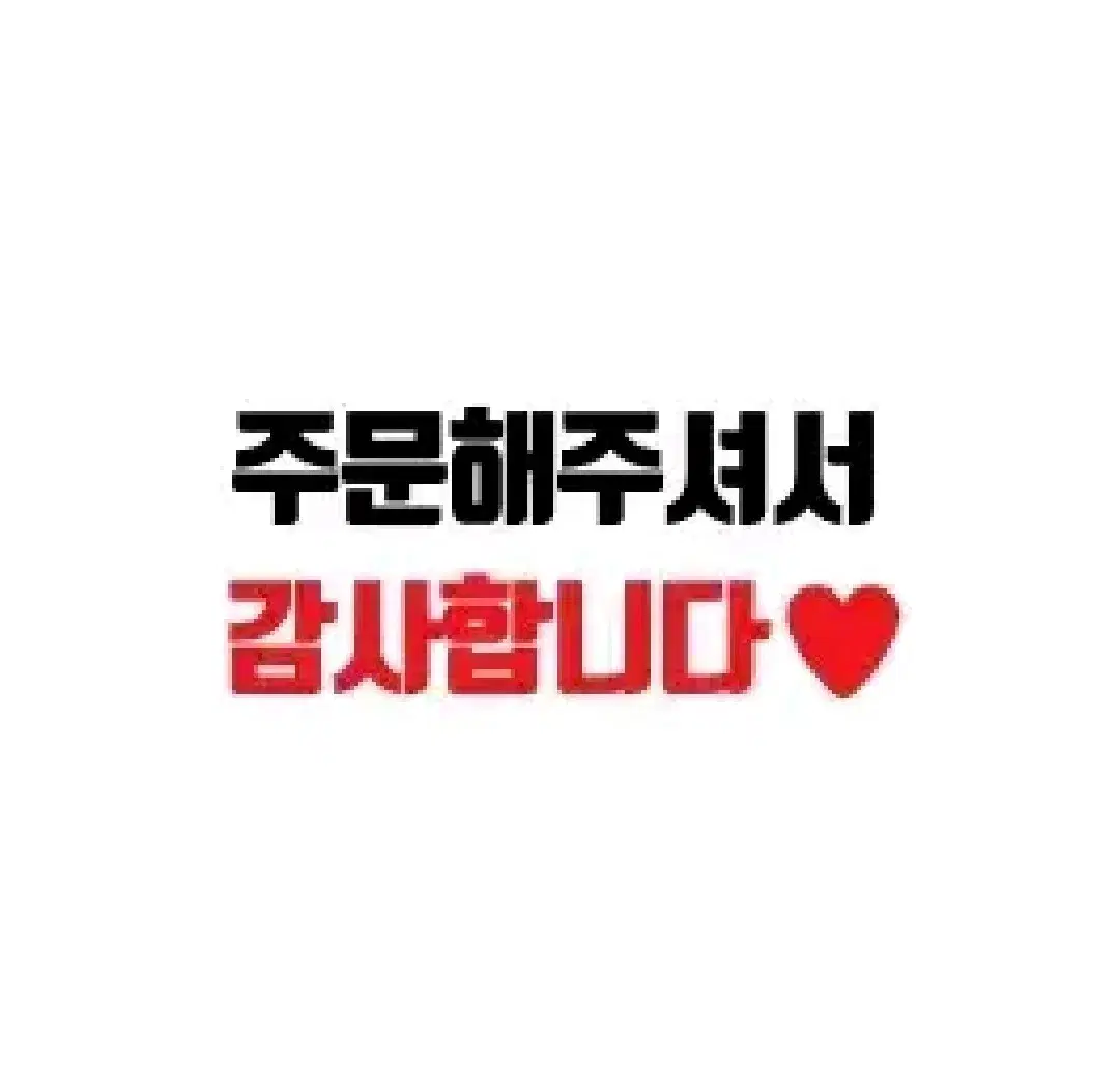 25일 1시간 특가)바쿠 헬로키티가방 런치백 새제품 미사용