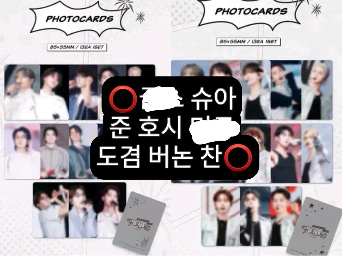 세븐틴 팔로우 어게인 follow again to japan dvd 분철