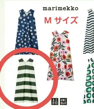 슬리브리스 롱 원피스 그린 유니클로