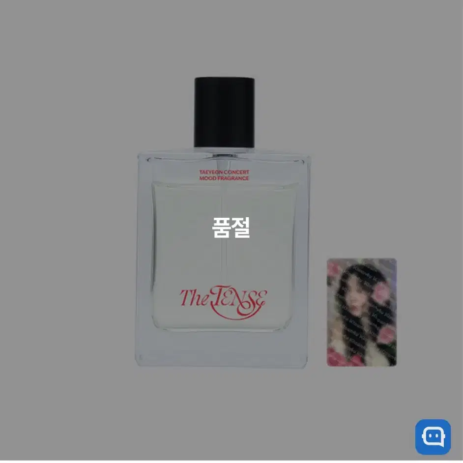 Shop 태연 프래그런스 on Bunjang Global Site - No more Korean