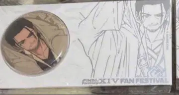 FF14 파이널 판타지 14 중국 팬 페스티벌 빛의 전투 캔뱃지