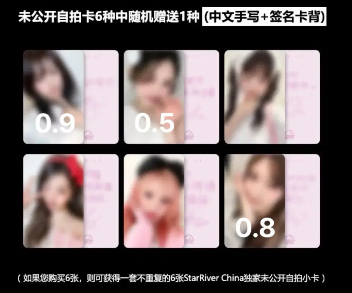 아이브스타리버3차포카미공포엠파시유진레이가을리즈이서원영사웨위드뮤공방럭드