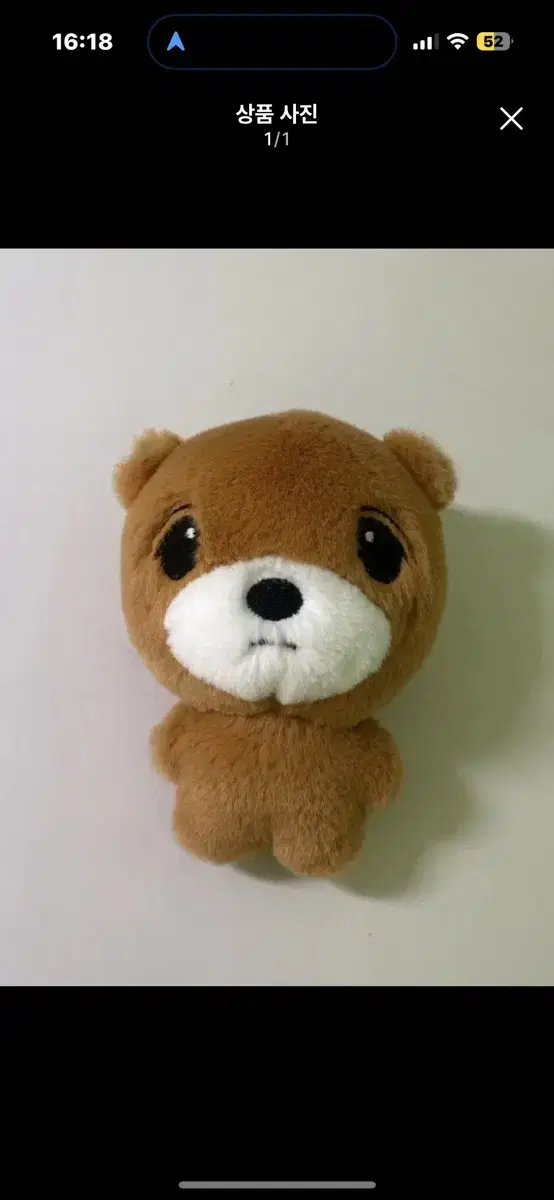 nct해찬 인형 이동배 양도