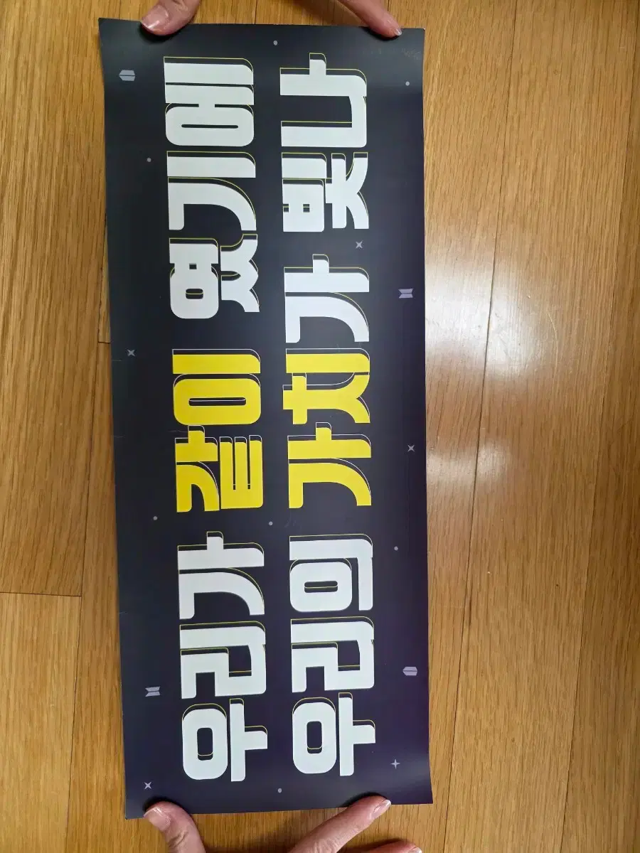 (Final Price) Bts Love Yourself worldtour Concert slogan