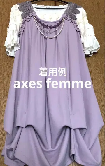 엑시즈팜 원피스 펄 목걸이 포함 axes femme