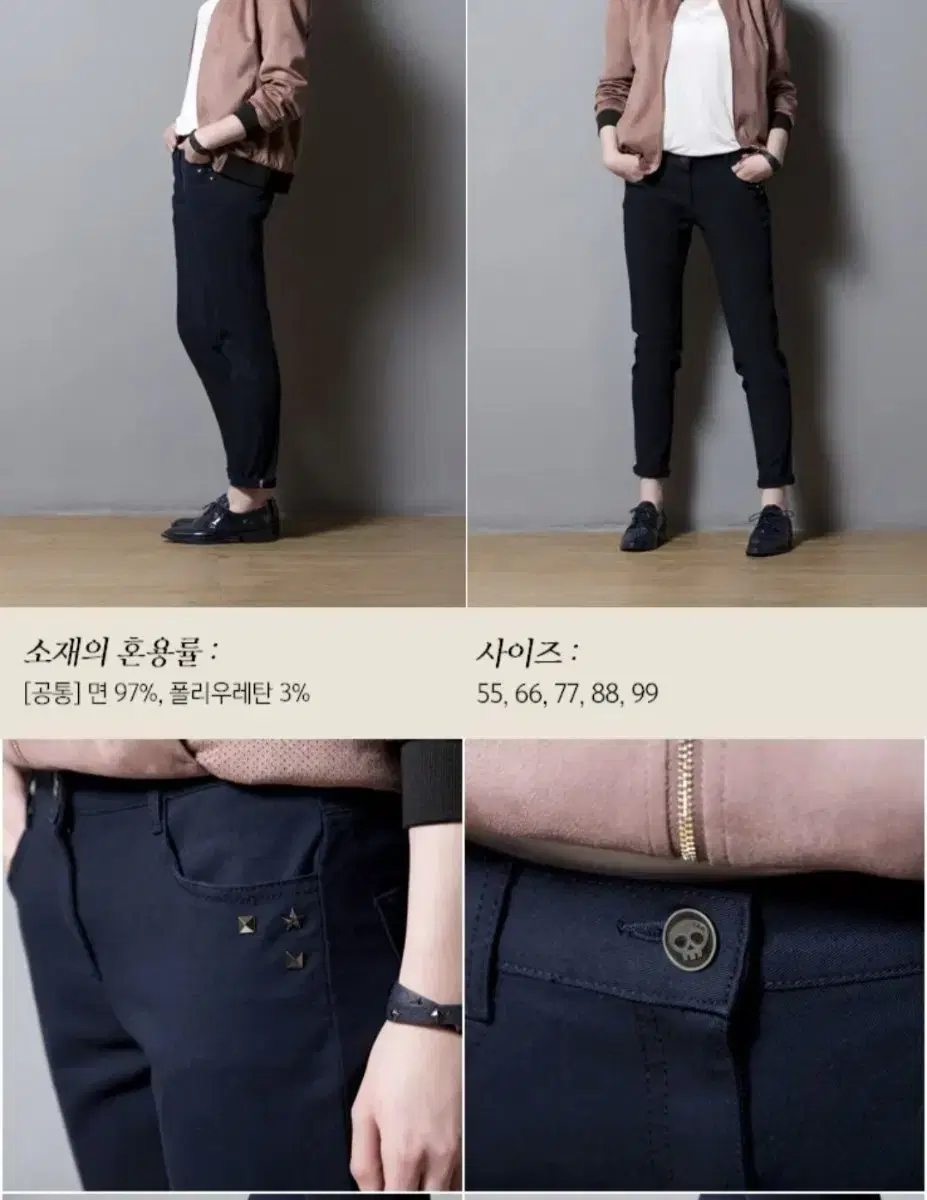새상품 봄가을 여성네이비면바지 사이즈 66, 허리82cm