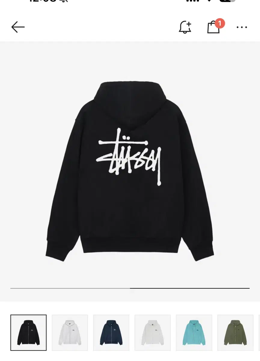 스투시 베이직 후드집업 블랙