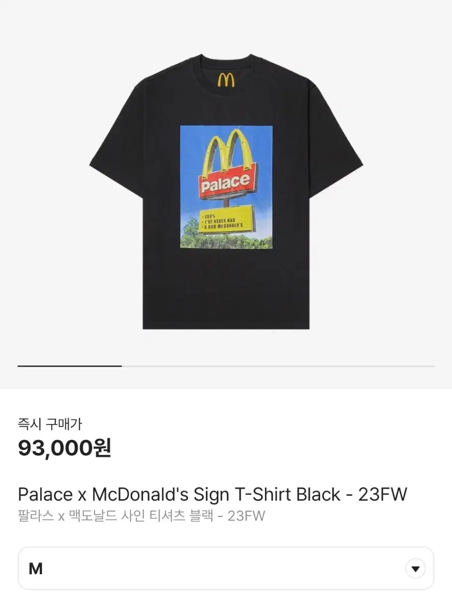 Palace McDonald's Black M