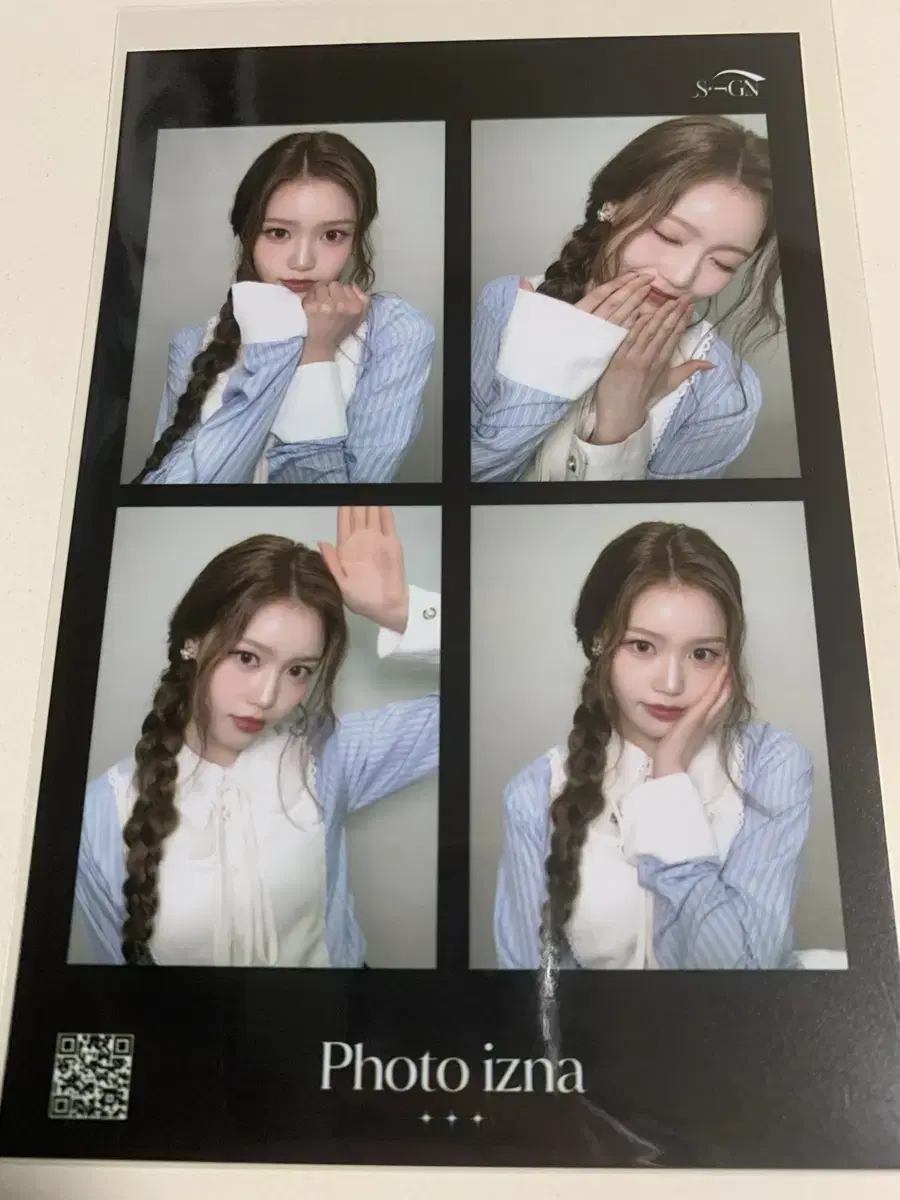 이즈나 Sign 공방 세비 네컷 사진 양도합니다.