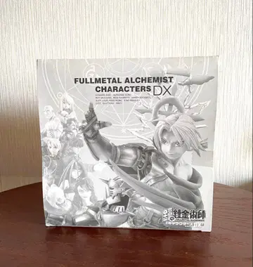 미개봉 강철의 연금술사 캐릭터 DX 하가렌 피규어 당시 상품 BOX