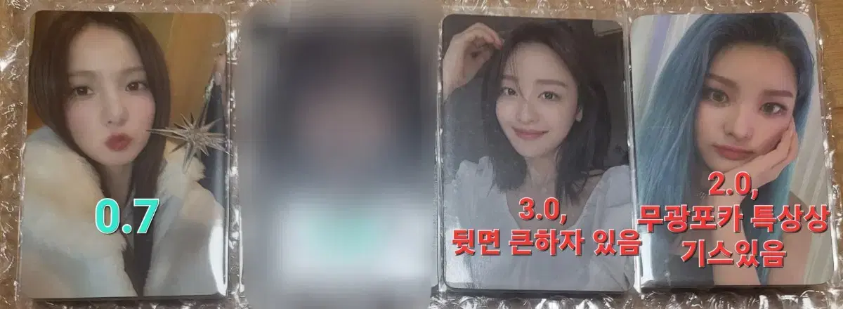 케플러 이브 라잇썸 럭드 공방포카 미공포 양도