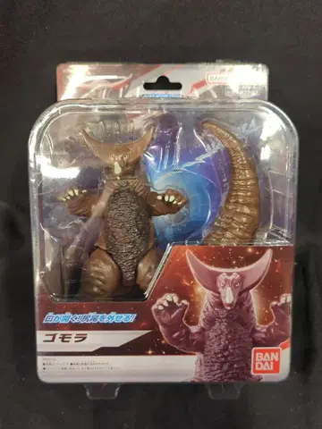 반다이 울트라 액션 피규어 고모라