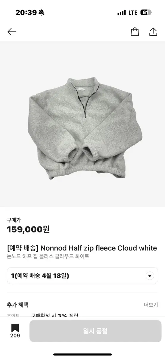 논노드 하프집업 1사이즈 클라우드 화이트?