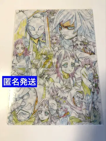 귀멸의 칼날 ufotable cafe 원화 클리어 파일