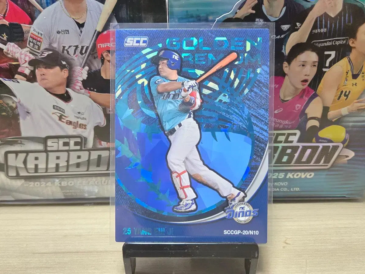 2020 scc kbo 골든프리미엄 NC 양의지 호일카드 판매합니다.