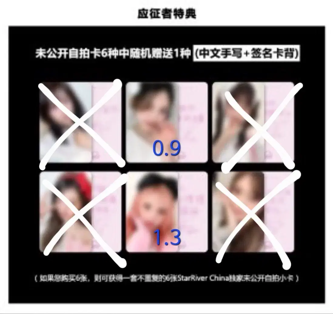 아이브 엠파시 스타리버 분철