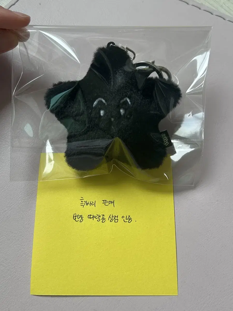 급처)촤저가 흑가사리 맠가사리 양도 엔시티불가사리마크인형엔시티인형