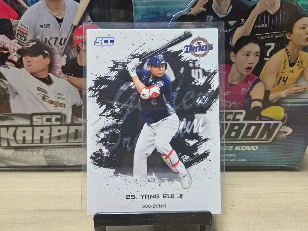 2021 scc kbo 골든프리미엄 NC 양의지 에칭카드 판매합니다.