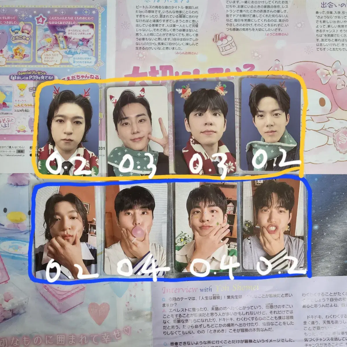 데이식스 데식 클콘 입장포카 시즌그리팅 시그 포카