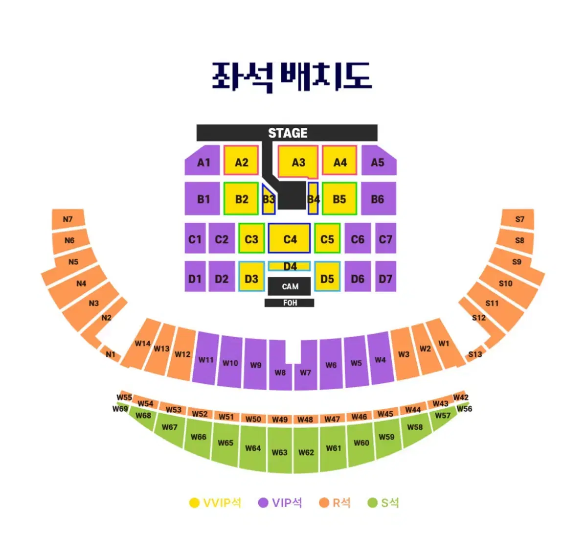 메가콘서트 Vip B1 티켓 양도