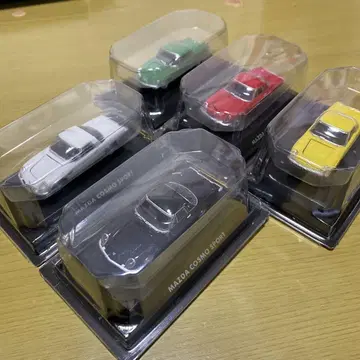 MAZDA 로터리 셀렉션 코스모 스포츠 5대 세트 컴프