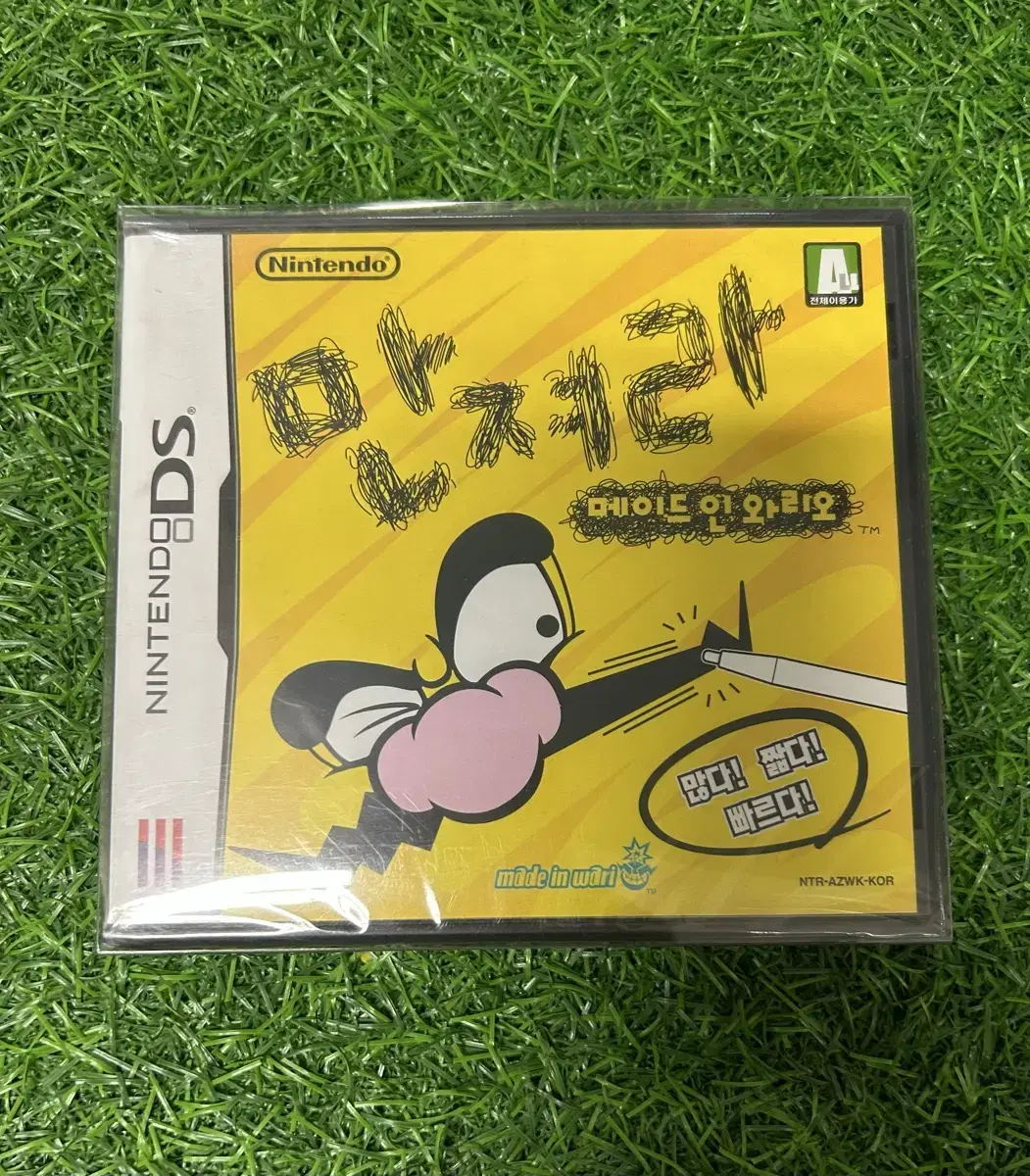 NDS 만져라 메이드인 와리오