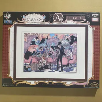 제일복권 ONE PIECE 원피스 상디의 간식 A상 아트 보드