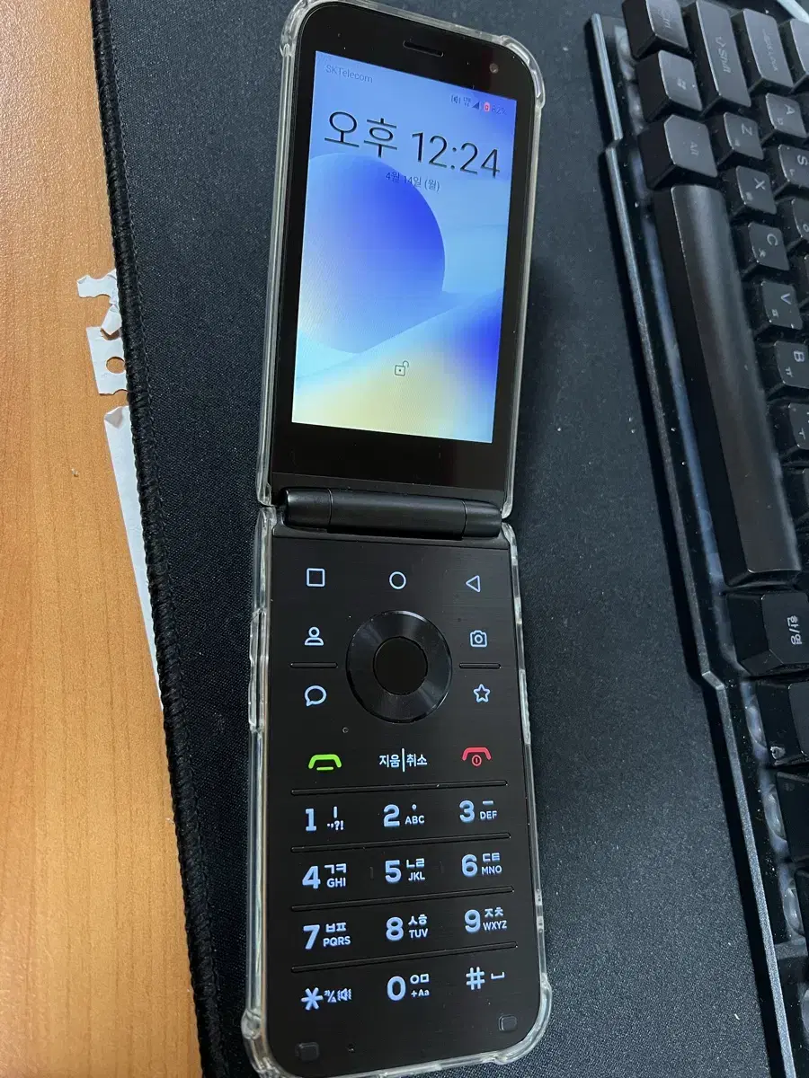 Mive Myve Style Foldable Phone