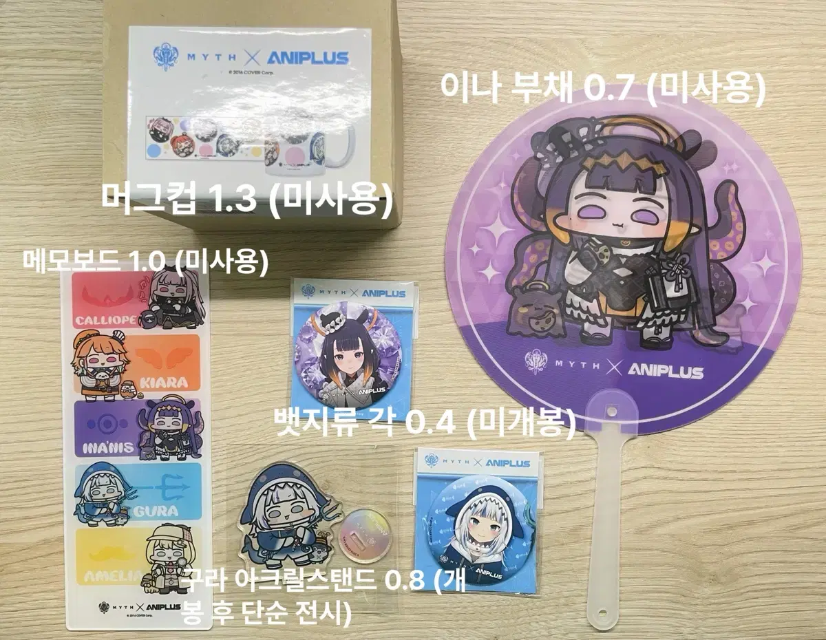 HoloLive EN Myth Anime Plus Collaboration Goods