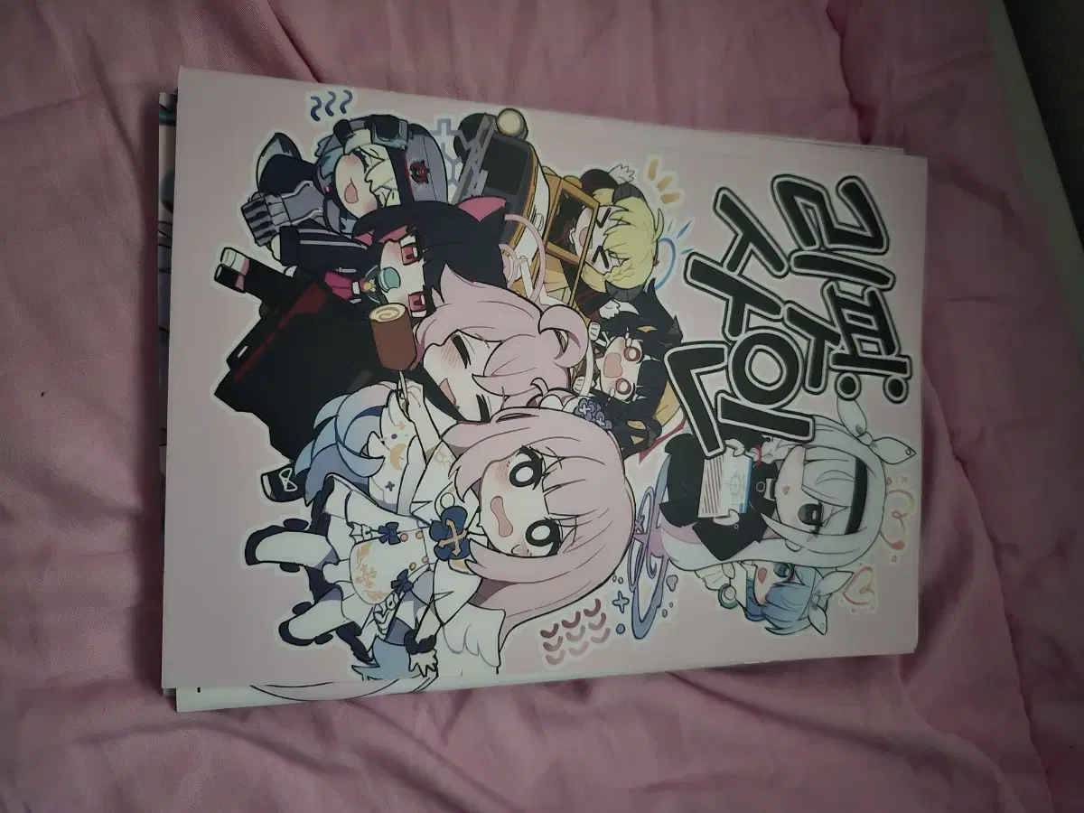 블루아카 일러북, 회지