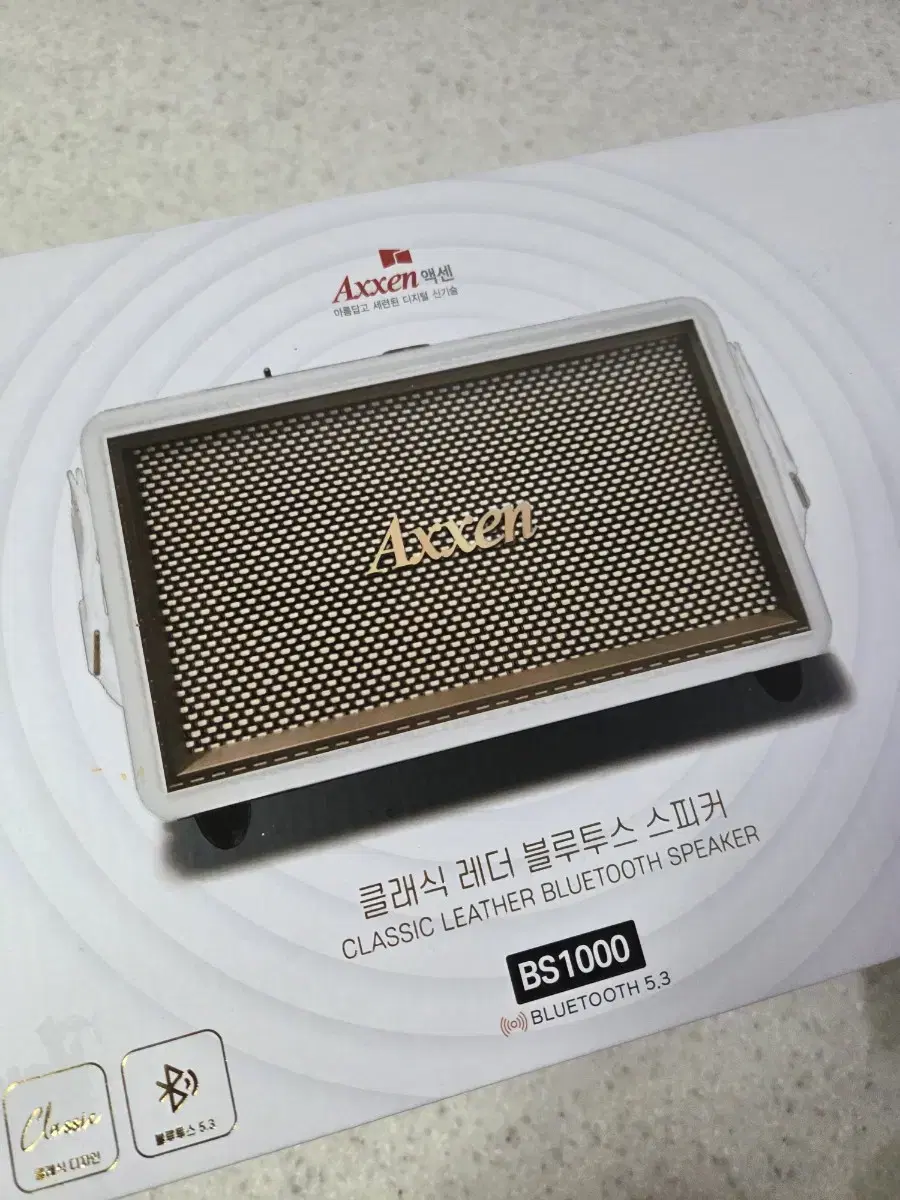 [새상품] 클래식 레더 블루투스 스피커