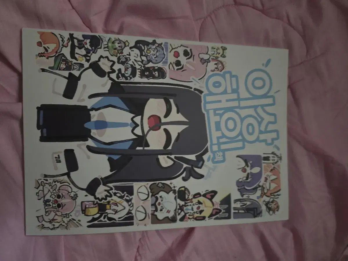 블루아카 일러북, 회지
