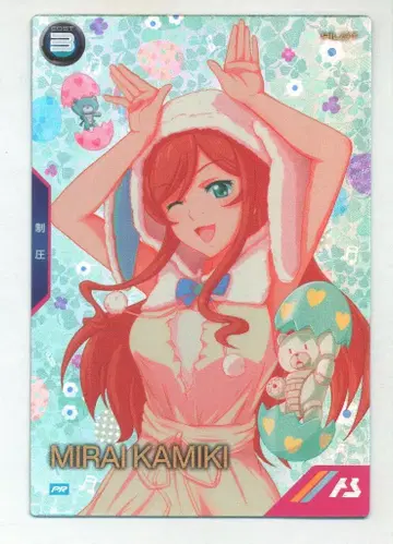 건담 아스날 베이스 프로모 카미키 미라이 PR-316