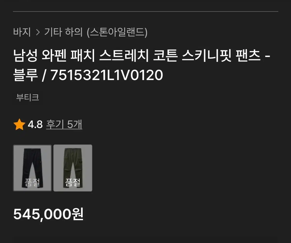 thumbnail-9