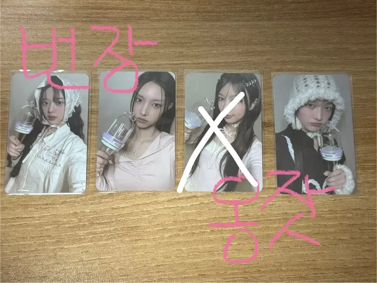 아일릿 응원봉 민주 윤아 모카 이로하 원희 포카 판매