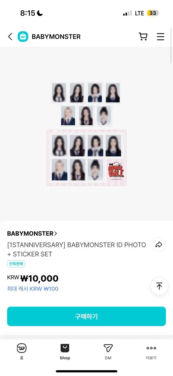 Baby Monster's four photos from the first anniversary of his death, buncheol