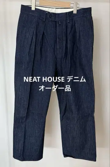 NEAT HOUSE 데님 오더 제품