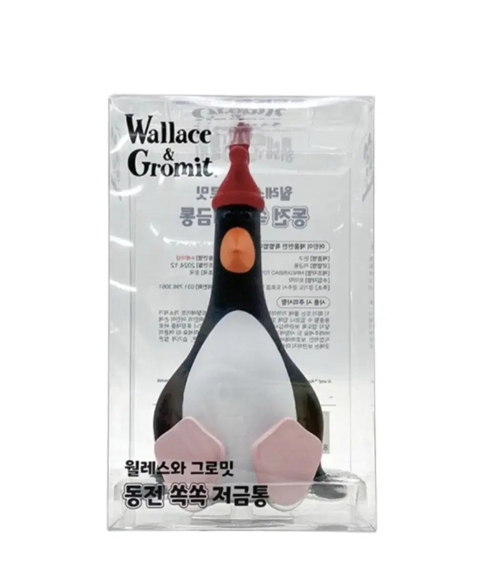 월레스와 그로밋 저금통 피규어  맥그로우 새상품 굿즈