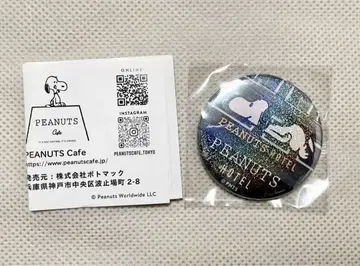 피넛 호텔 캔뱃지 레어 스누피 peanuts 가챠 카페