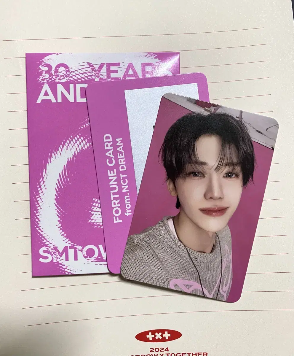 엔시티 재민 sm 30주년 트레카 포츈카드 양도 엔시티드림 양도
