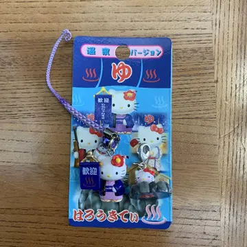 지역 특산품 헬로키티 키티 스트랩 지퍼 온천