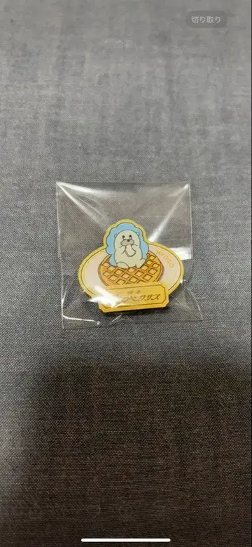 즈토마요 핀즈  지역 특산품